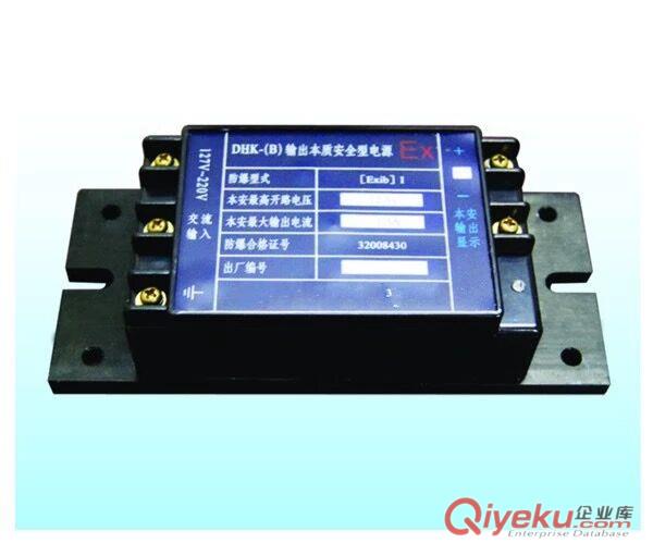 本安電源模塊  輸出本質安全型電源 煤礦用電源  DHK MKDD CSTI 