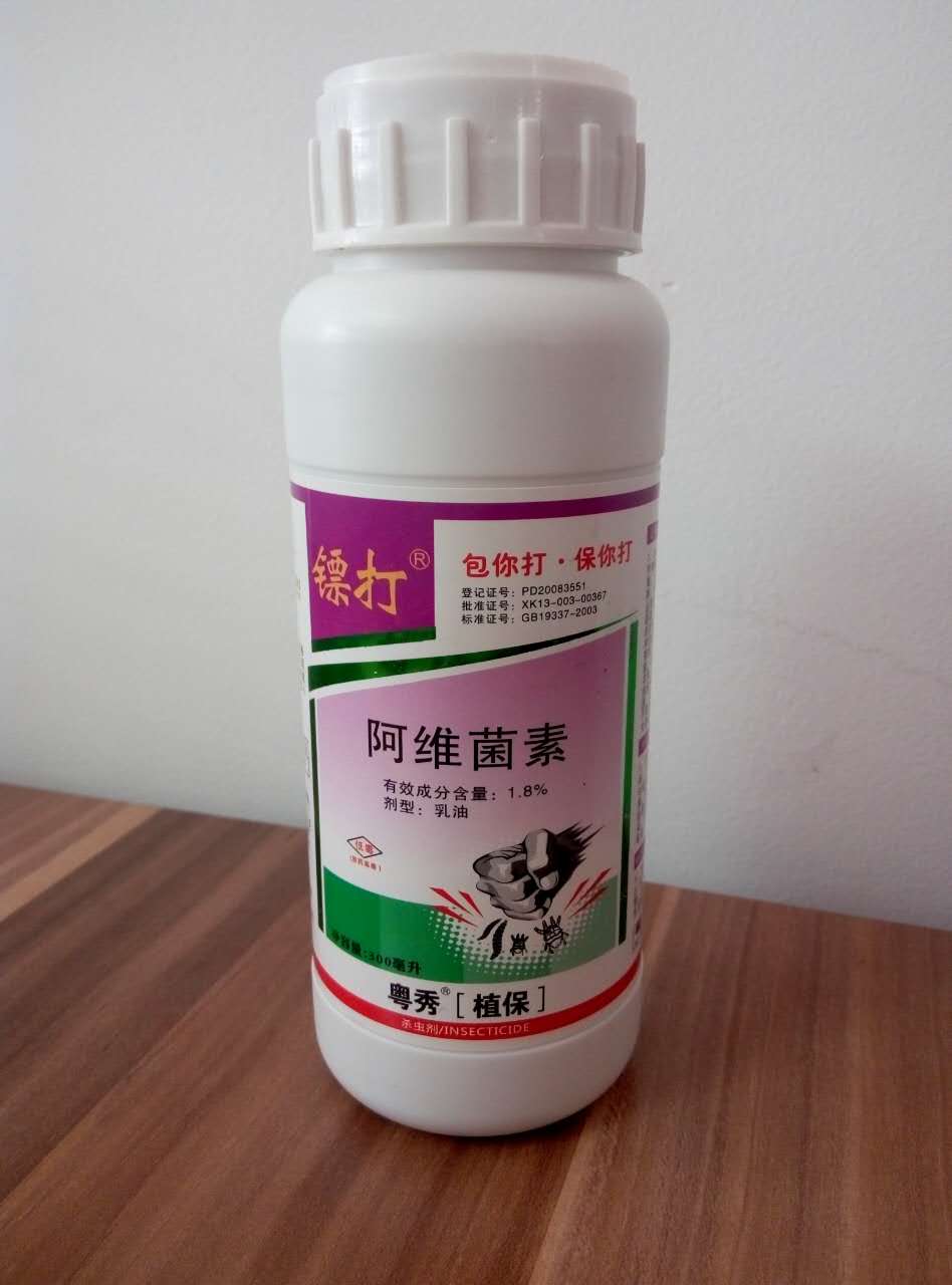 防治甘蔗钻心虫{tx}药 甘蔗钻心虫防治方法 甘蔗螟虫农药杀虫剂