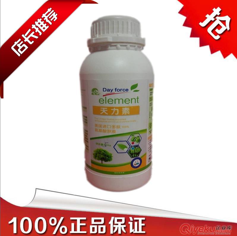廠家直銷多肽氨基酸葉面肥 果樹蔬菜有機增效劑 保花保果保增產