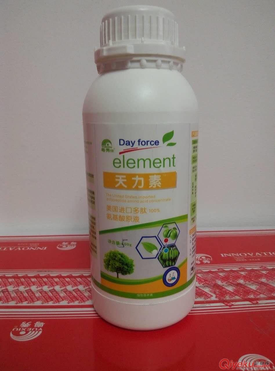 果樹蔬菜葉面肥哪家好 多肽氨基酸葉面肥 高端微量元素葉面肥原始圖片2