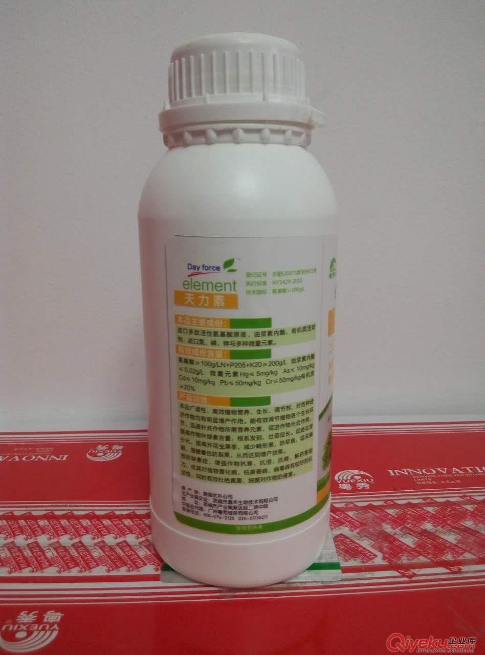 果樹蔬菜葉面肥哪家好 多肽氨基酸葉面肥 高端微量元素葉面肥原始圖片3