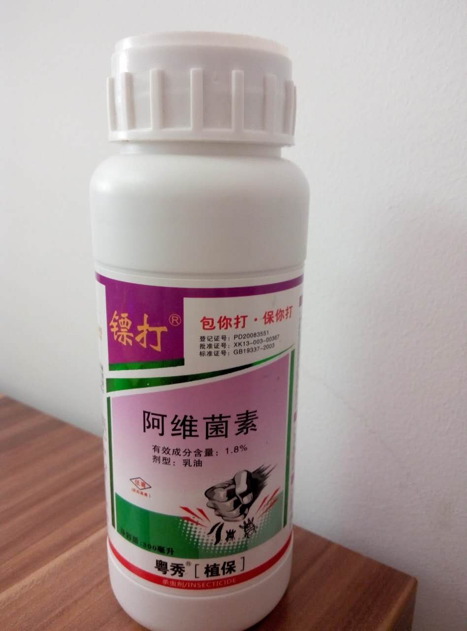 水稻钻心虫{tx}药 水稻钻心虫杀虫剂 打水稻钻心虫专用农药