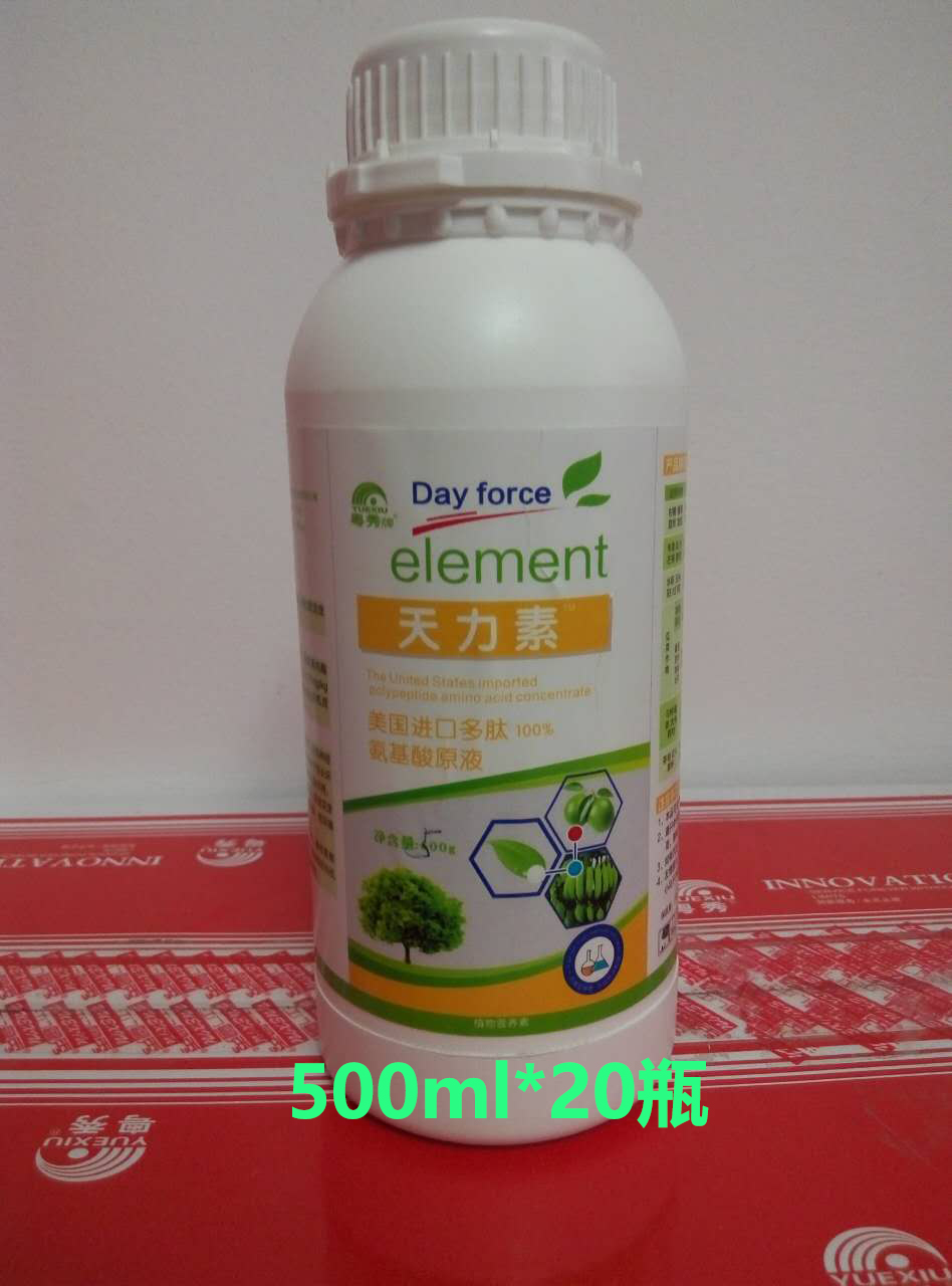 氨基酸葉面肥哪家好 新型植物葉面肥 葉面肥專業(yè)生產(chǎn)廠家原始圖片3