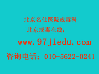 戒溜冰的方法與步驟介紹