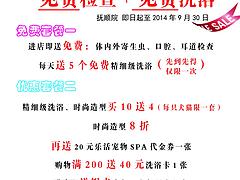 黑龍江優(yōu)質(zhì)寵物醫(yī)院推薦 專業(yè)的24小時(shí)