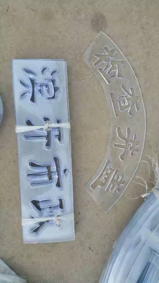 低價促銷 井蓋模具