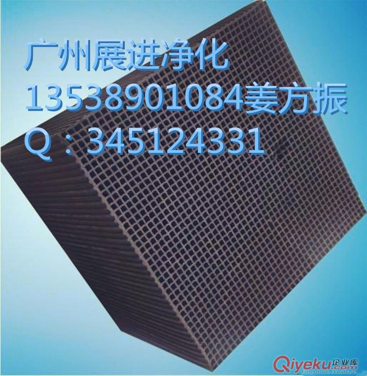 氣相/液相活性炭蜂窩活性炭海綿濾網，活性炭無紡布