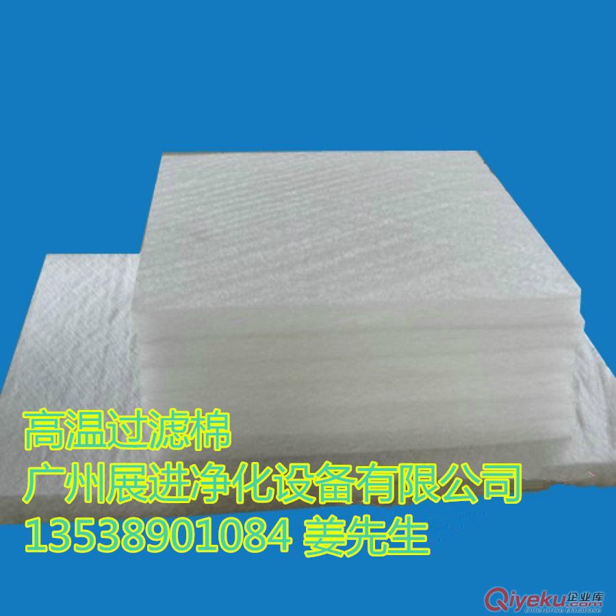 玻璃纖維棉耐溫過濾棉耐高溫空氣過濾棉
