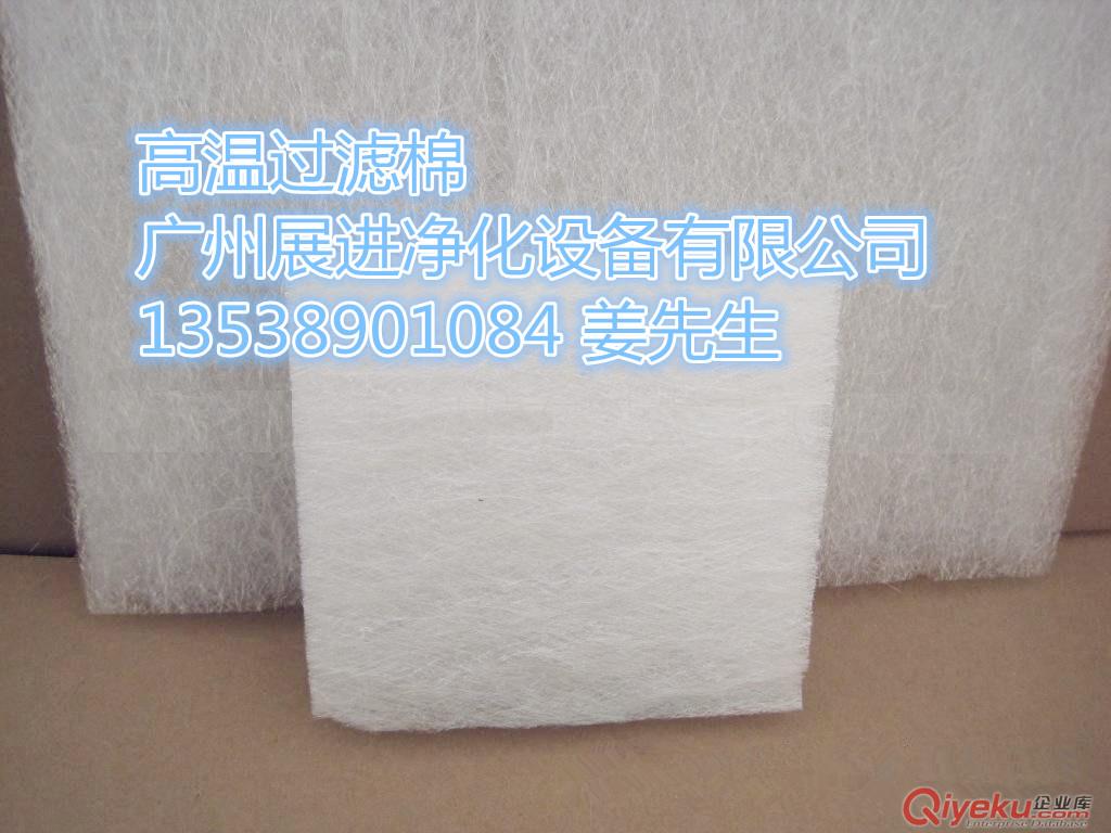 玻璃纖維棉耐溫過濾棉耐高溫空氣過濾棉