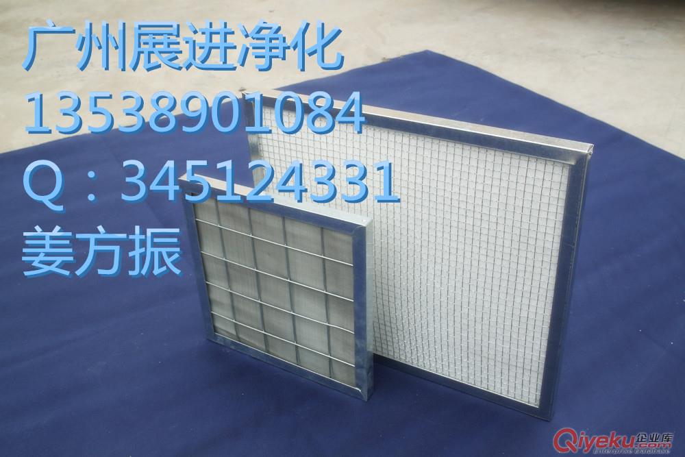 金屬鋁網(wǎng)空氣過濾器金屬過濾器金屬過濾網(wǎng)可清洗過濾器