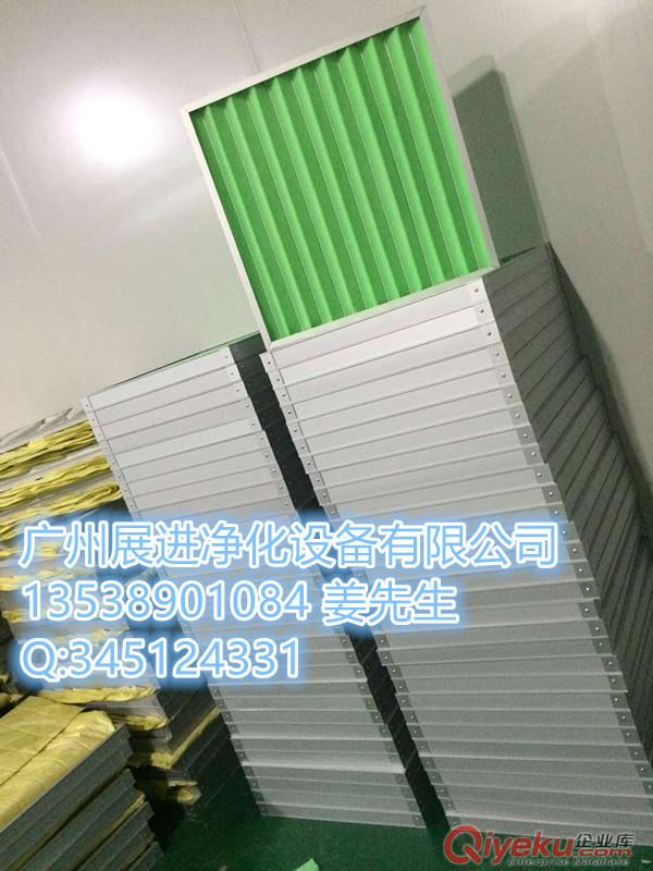 子母架初效過濾器初效濾網(wǎng)初效過濾器可清洗過濾器子母架過濾器
