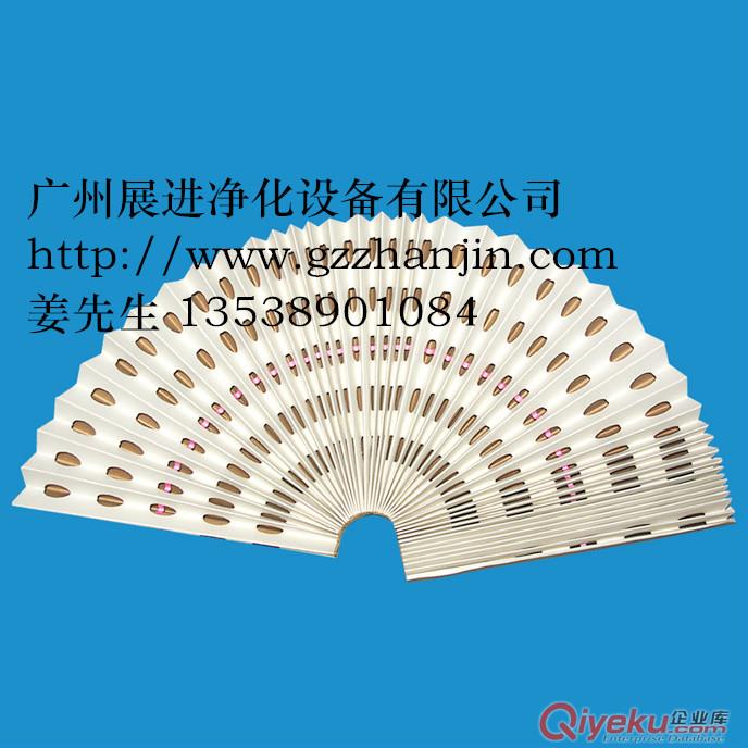 V型干式過濾紙油漆過濾紙褶皺式油漆過濾紙