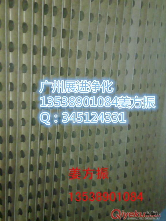 V型干式過濾紙油漆過濾紙褶皺式油漆過濾紙