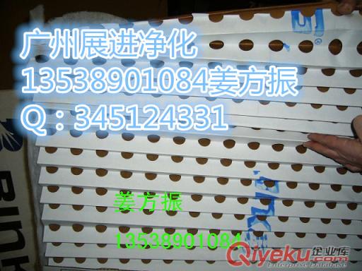 風琴式濾紙油漆過濾紙漆霧過濾紙濾紙