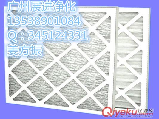 折景式紙框過濾器初效紙框過濾器折疊式紙框