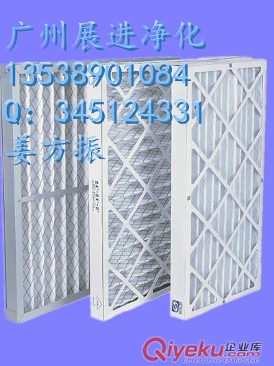 折景式紙框過濾器初效紙框過濾器折疊式紙框