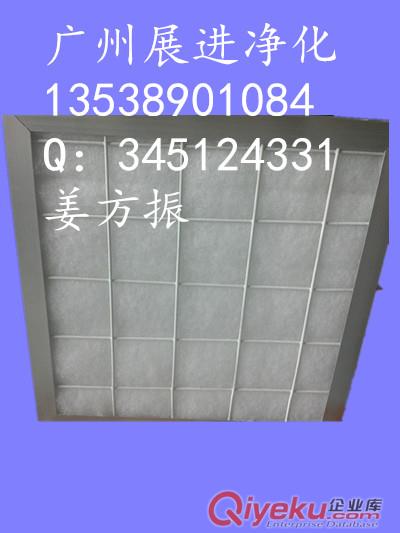 初效過濾網(wǎng)粗塵過濾器預(yù)過濾器新風(fēng)過濾器平板式過濾器