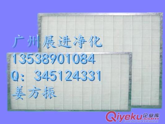 初效過濾網粗塵過濾器預過濾器新風過濾器平板式過濾器