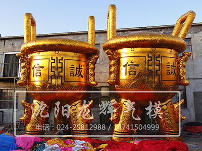 沈陽拱門/沈陽氣模廠家/沈陽氣模批發(fā)【氣模的來歷】