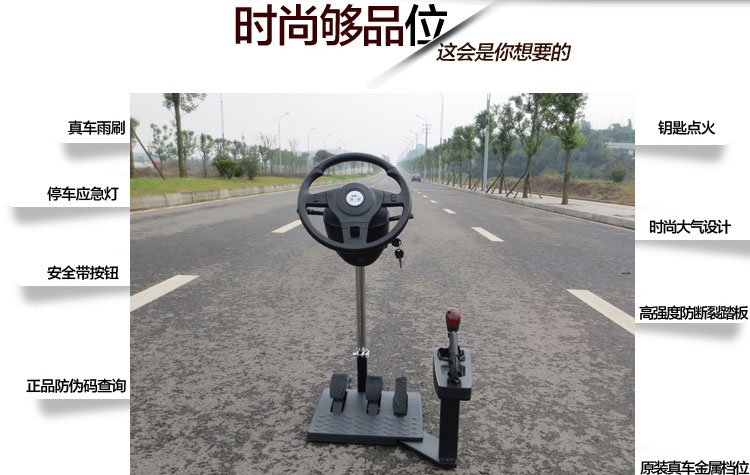 汕頭汽車模擬機【學車寶就是快】誠招代理商