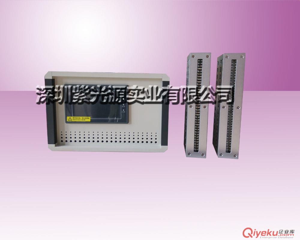 供應手機觸摸屏固化UVLED光源