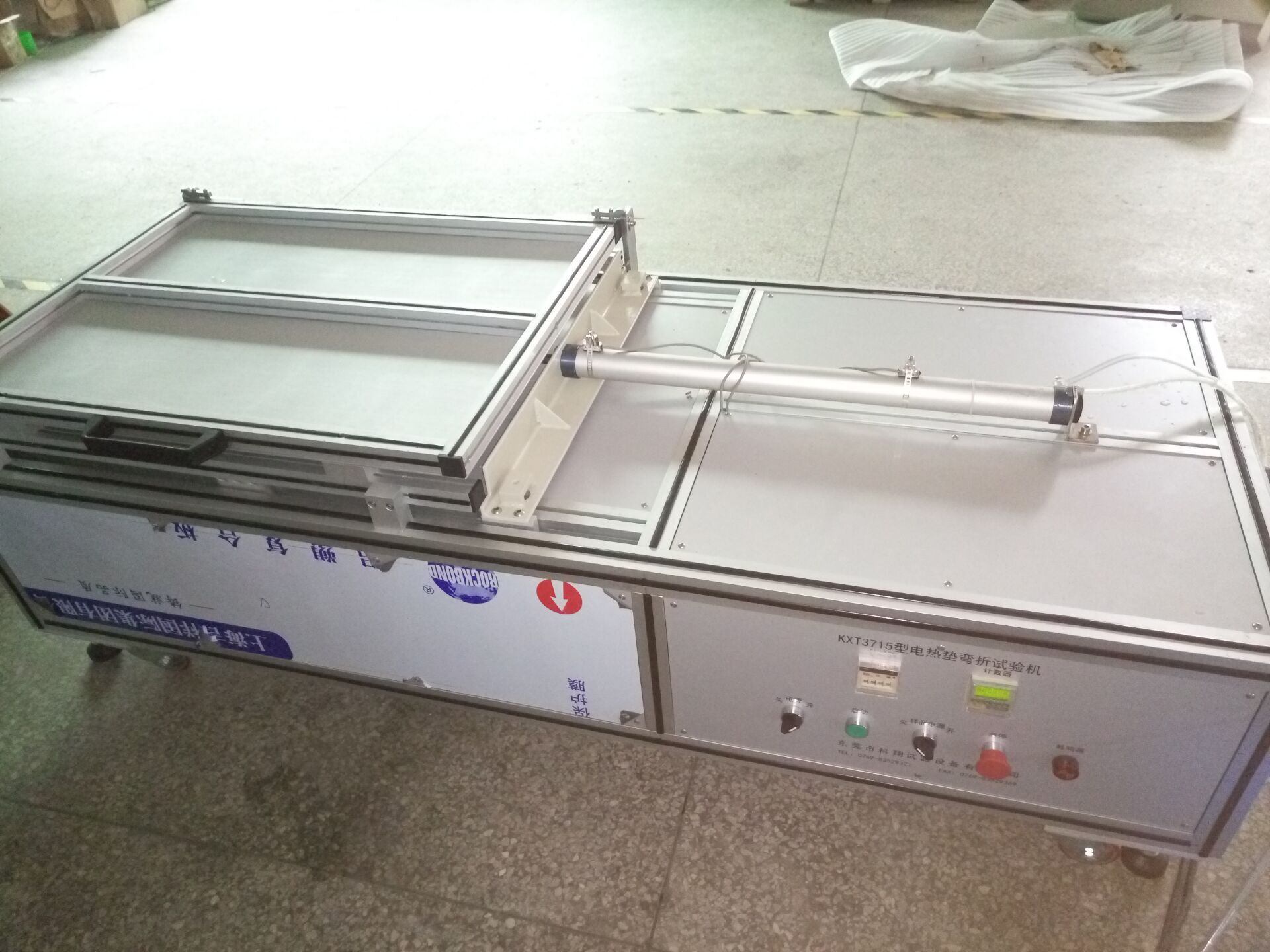 KXT1450系列鹽霧試驗箱