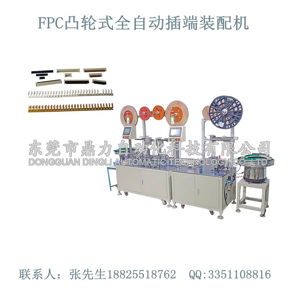 供應FPC連接器凸輪式自動插針機東莞非標自動機廠家原始圖片2