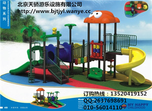 幼兒園組合滑梯