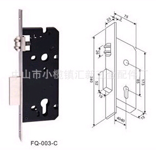插芯鎖體 85*40鎖體