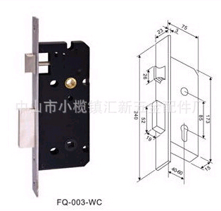 插芯锁体 85*40-60锁体