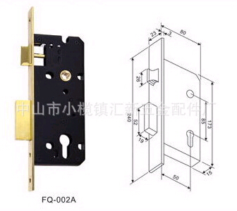 插芯鎖體 85*50鎖體