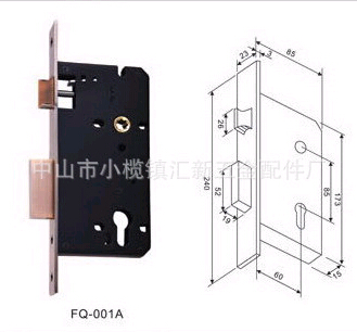 插芯鎖體 85*60鎖體 室內(nèi)門鎖配件