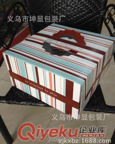 供應通用蛋糕盒食品包裝盒