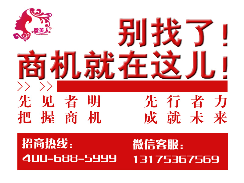 專業提供竹纖維衛生巾代理：口碑好的女性熱衷產品有立桿見影的效果