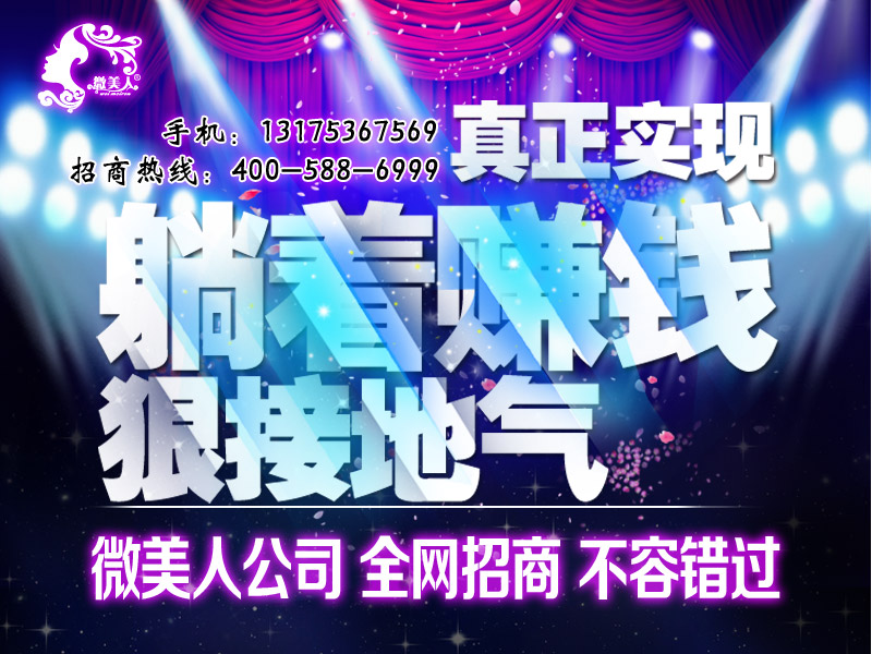 台州诚招声誉好的能够重复购在家轻松赚钱——能够重复购买在家轻松赚钱代理