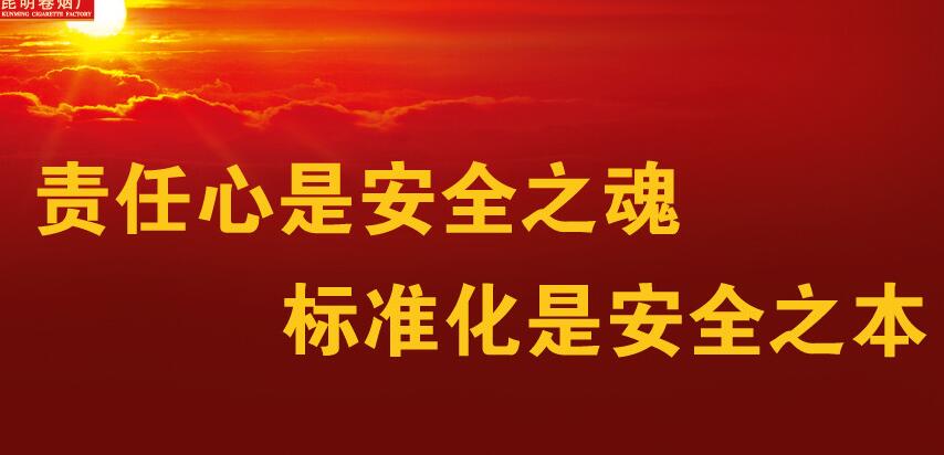 正規(guī)的安全培訓互聯(lián)網(wǎng)在線授課基地---中安教網(wǎng)  安全在線學習課堂價位