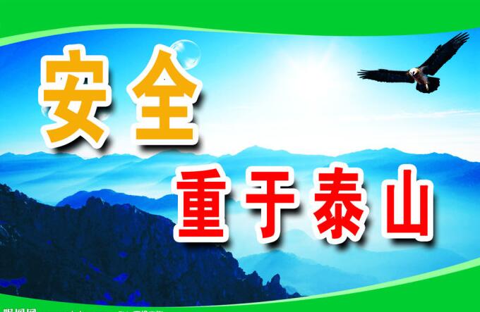 北京市資深的安全培訓互聯網在線授課哪家提供|企業安全培訓在線學習價位