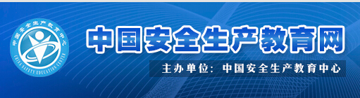 北京企業消防安全培訓——專業的危險化學品安全培訓上哪找