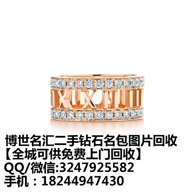 韶关武江哪里回收钻石名表名包  回收周生生 微信：【boshiminghui】