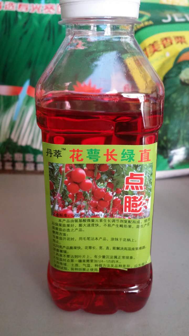 西紅柿坐果靈/番茄蘸花藥【找】壽光朝陽(yáng)種苗