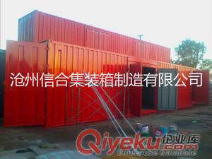 舊集裝箱 廠家銷售撒貨舊集裝箱 品質保證