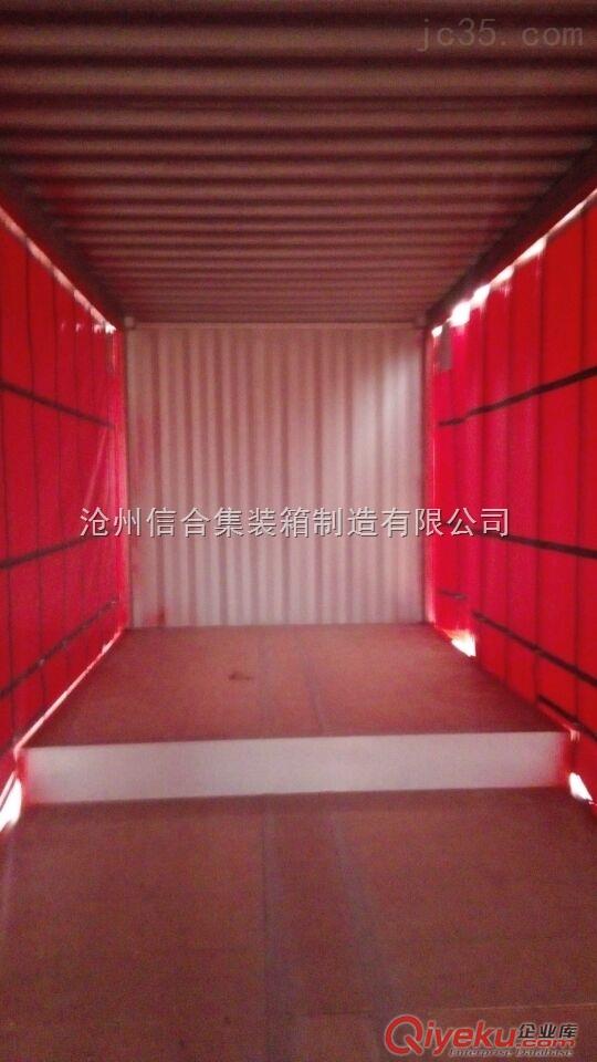 高低板篷布集裝箱配置精準到河北信合集裝箱廠家