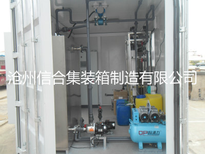 污水處理集裝箱/定制各種污水處理設備集裝箱-認準信合廠家原始圖片2