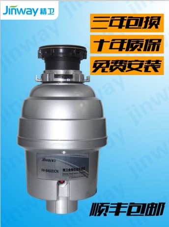 廈門食物垃圾處理器專業(yè)供應(yīng) 價格劃算的餐廚垃圾處理器