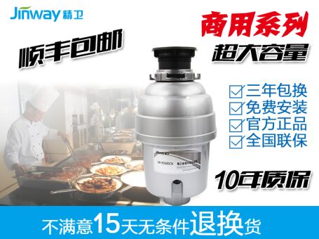 買價格超值的粉碎機，首要選擇廈門大衛：餐廚垃圾處理器