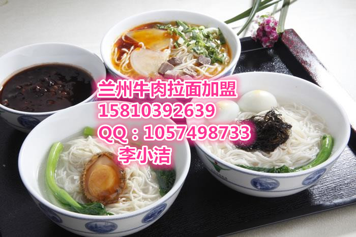 東方宮蘭州牛肉拉面，東方宮牛肉拉面加盟總部官網(wǎng)