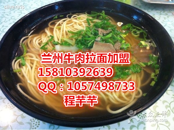 蘭州牛肉拉面加盟，東方宮蘭州牛肉拉面加盟總部官網原始圖片3