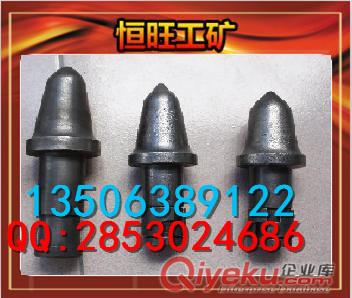 U82截齒 廠家直銷(xiāo)驚爆價(jià)------濟(jì)寧恒旺