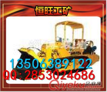 ZCY系列側(cè)卸裝巖機(jī)