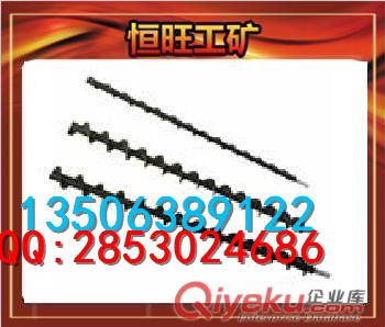 26 28 30 32 38 40 42 45 55型麻花鉆桿